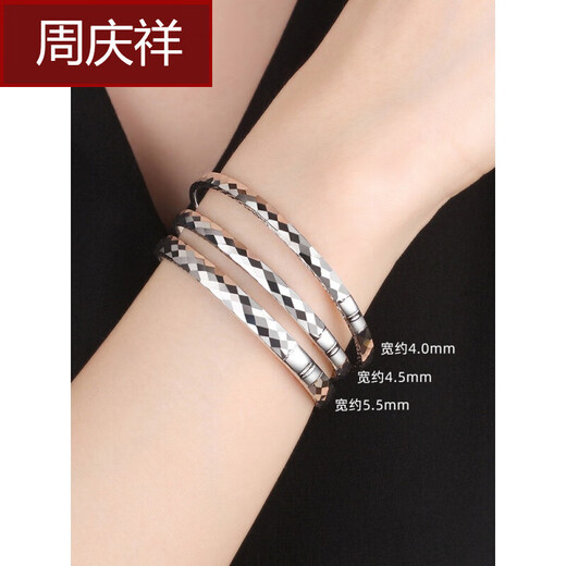 Zhou Qingxiang platinum bracelet for women pt950 platinum bracelet semi-solid oval concubine bracelet plain gold birthday Chinese Valentine's Day gift for women about 10.4 grams inner diameter 52mm width about 4.5mm