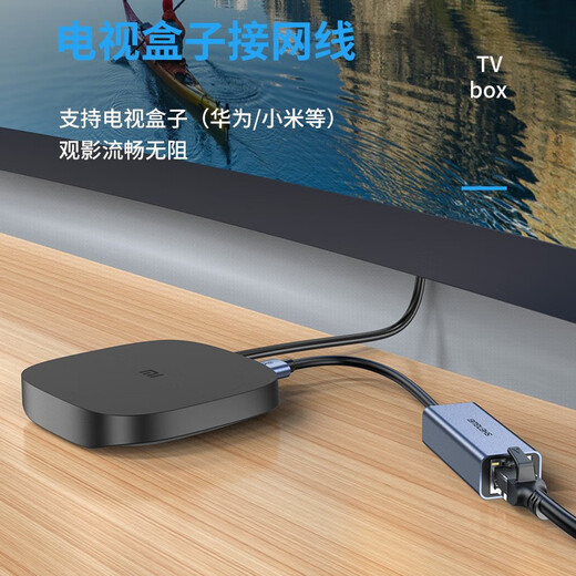 
Shengwei ZHB5021J USB3.0 Gigabit Wired Network Card to RJ45 HUB Converter