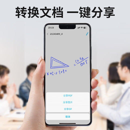 PBJ智能笔记本手写板可传输保存记事本家用草稿本商务办公会议记录黑板手写屏纸屏同步可删除储存本子 【礼盒装】智能笔记本+纸60张+10支水笔芯