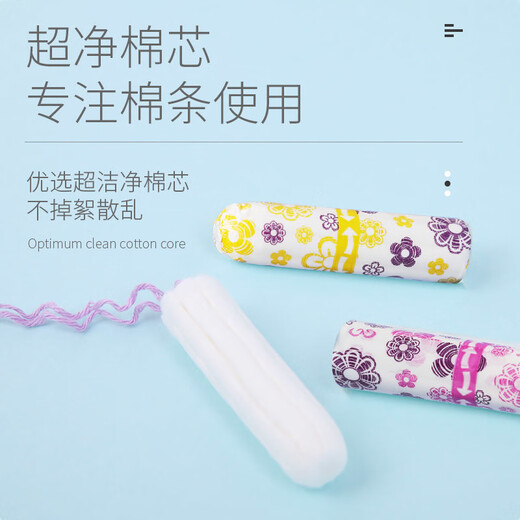 Ximian Swimming Tampon Finger-In Tampon Eingebaut