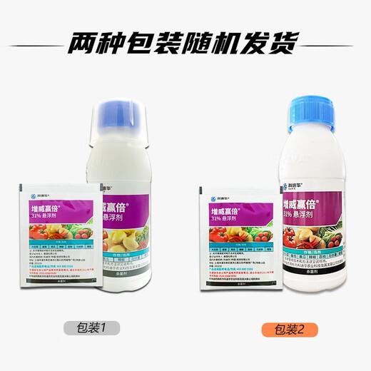 Corteva DuPont Corteva Zengwei Yingxu 31% Oxone Fluthiazole Grape Downy Mildew Late and Early Blight Pesticide Fungicide 11ml