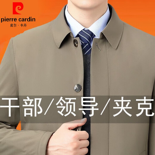 皮尔卡丹（pierre cardin）春秋外套行政夹克男士高级中老年爸爸装短款宽松版翻领茄克衫新款 深蓝【纽扣】 XL 175 建议120-140斤