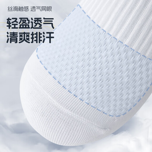 Chaussettes et chaussettes de sport Li ning (li-ning) en été (3 paires) chaussettes de basket-ball roule