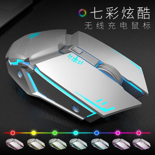 前行者机械手3代静音电竞游戏有线鼠标台式电脑笔记本外接网吧家用宏编程机械鼠标办公绝地求生cf吃鸡外设 G304太空银鼠标【无线充电静音升级版】