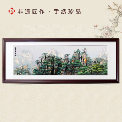 Blessed Hunan embroidery famous paintings landscapes Zhangjiajie scenery sea of ​​clouds and pine trees hanging paintings living room decoration paintings hand embroidery non-Suzhou embroidery sea of ​​clouds and pine trees custom frame embroidery picture size: 160cmx60cm