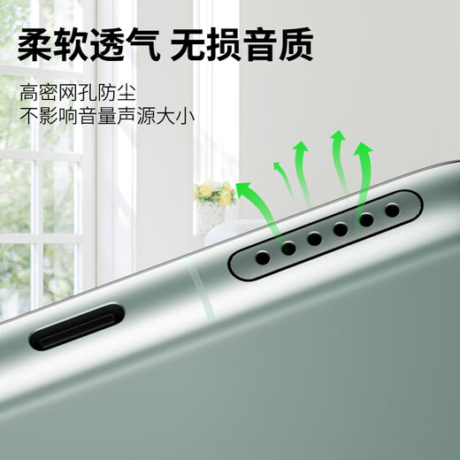 Suitable for Huawei pura70 dustproof net pura70pro mobile phone speaker hole dustproof plug charging port p70ultra black (long + short) 4 each + dustproof plug + tools Huawei P70