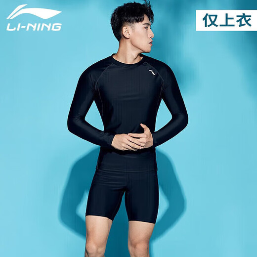 Li Ning (LI-NING) swimsuit, surf suit, wetsuit, men's long-sleeved cold-proof swimming top, surf suit quick-drying suit 078 black XL