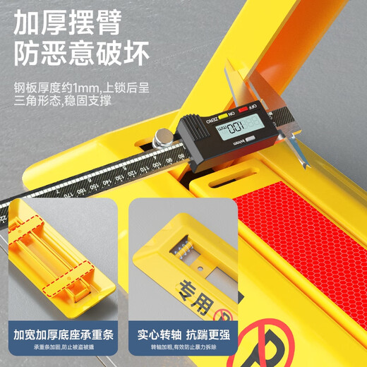 Puda floor lock parking space lock parking space floor lock parking space anti-occupancy artifact thickened anti-collision triangle parking pile garage floor lock