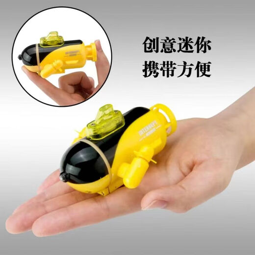 遥控潜水艇玩具船电动核潜艇航模型微小迷你鱼缸玩 10cm 潜水艇蓝色 送电池螺丝刀