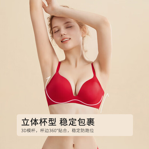 Urban Beauty Ben Ming Nian Underwear Women's New Year Red Bra Set Gift Box Seamless Wireless Push-up Bra + 2 Pairs of Underwear