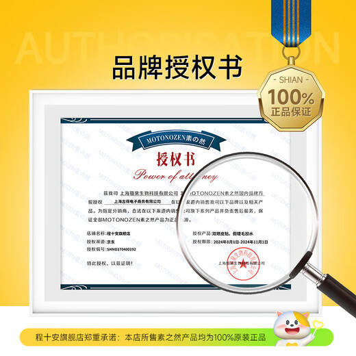 Suzhiran double eyelid patch, invisible natural lace, traceless, transparent, thin, single and double-sided, for men and women with beautiful eyes, swollen eyes, transparent double-sided M 80 pieces