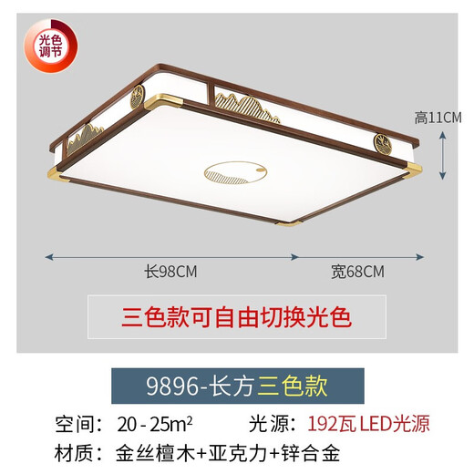 Boruike nueva lámpara de estar de luz de techo de estilo chino alambre de sándalo de sándalo moderno de madera maciza lámpara de dormitorio clásico de estilo chino