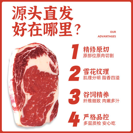 Daxiantian Imported Grain-fed M3 Raw Cut Eye Steak Net Weight 1.5kg Thick-cut Snowflake Beef Fresh from the Americas