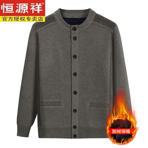 Hengyuanxiang papá suéter de cárdigan de mediana edad y ancianos además de chaqueta de punto de terciopelo abuelo de otoño y cárdigan de invierno de 70 años (100 sin pilas) 105