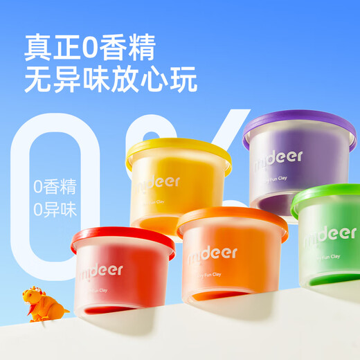 弥鹿（MiDeer）儿童玩具超轻粘土彩泥黏土橡皮泥手工DIY轻泥乐粘土-36色儿童礼物