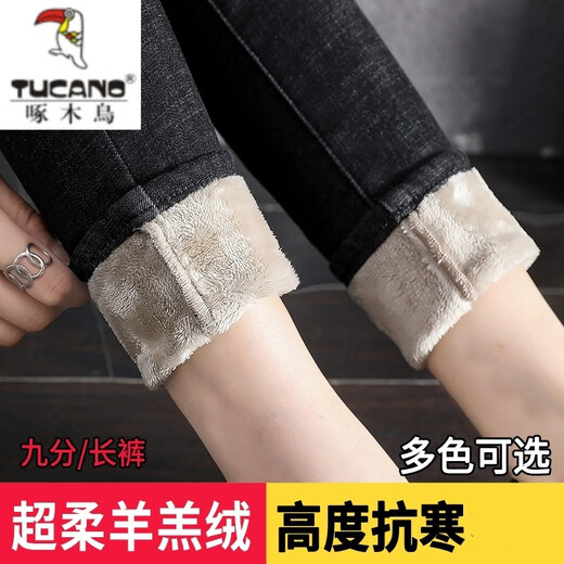 
Woodpecker plus fleece thickened jeans for women in winter high waist 2025 slim and tall slim and slim tropical velvet nine-point small feet trousers 719 black grape grey velvet-nine-nine-nine-28