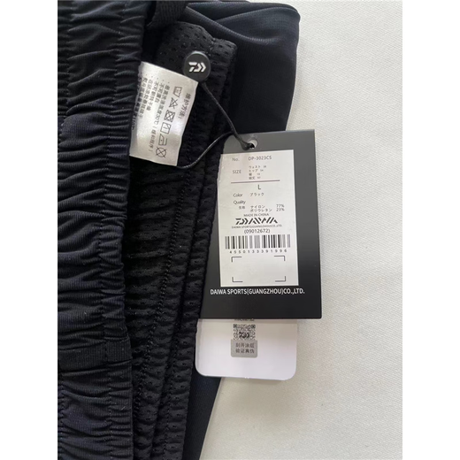 DAIWA fishing pants quick-drying sports pants thin ice silk stretch pants DP-3023CS black 3XL