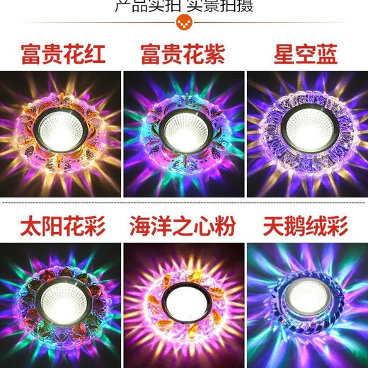 LED-Downlight, Strahler, Lochlicht, eingebettete dreifarbige Decke, ultradünne Deckenleuchte, Öffnung für Wohnzimmer, 6/7/8/9/17 cm, rosa Wassertropfen, einzelnes Licht (warmes Licht)