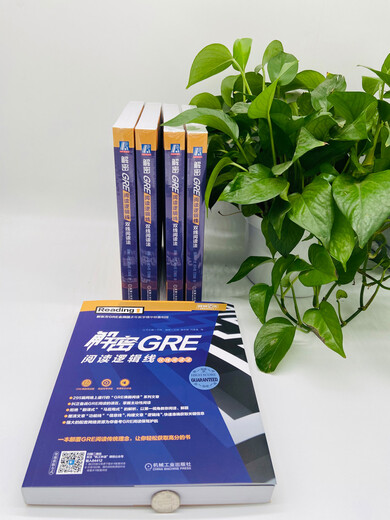 Genuine books-Jingcang direct distribution, decrypting GRE reading logic line, double line reading method