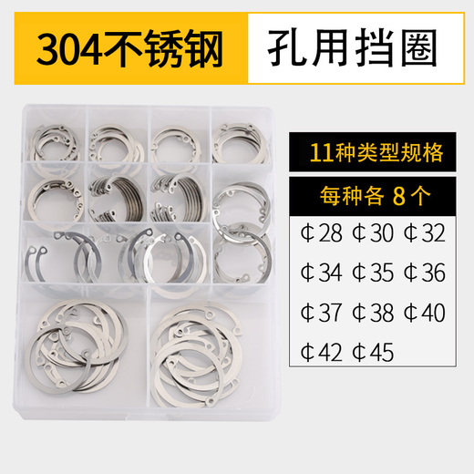 Retaining ring for transporting cat shafts, C-type spring elastic ring, E-type spring washer shaft set for outer spring shaft hole, 04-axis spring set M-M25