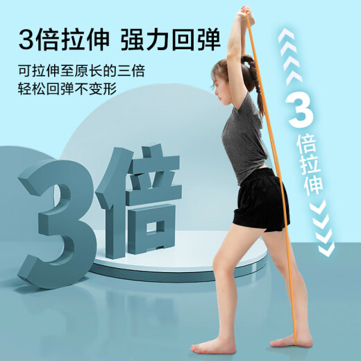 Jingdong Tokyo-made elastic band resistance band men's and women's fitness strength training pull-up yoga stretching tension rope tension band