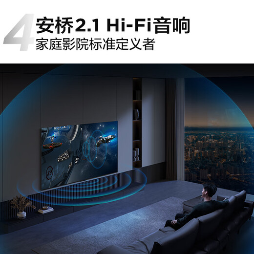 TCL TV 85Q6H (obsolete)