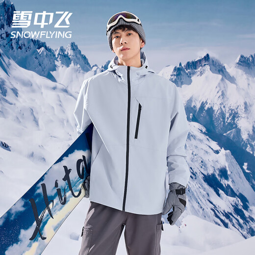 雪中飞（SNOWFLYING）冲锋衣外套三合一气凝胶内胆男士2025新款户外情侣款秋冬季雪服 芥末黄 M 男100-110斤/女100-115斤