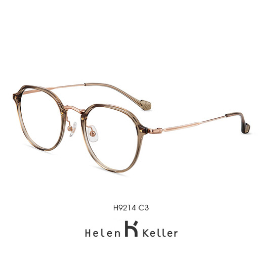 海伦凯勒（HELEN KELLER）可盐可甜近视眼镜时尚百搭减龄显白眼镜清透高级感镜框男女H9214 C1-经典亮黑