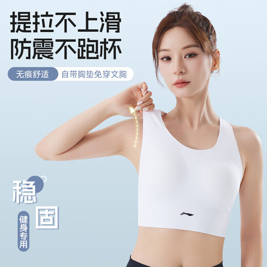 Li Ning (LI-NING) sports bra women's high-intensity vest yoga fitness bra running shock-proof anti-sagging training outer wear black L