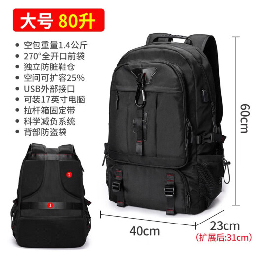 Bonaling-Rucksack für Männer mit großer Kapazitätsgeschäft für Männer Pendelgeschäft Rucksack Multifunktional Travel Li Bao Outdoor Mountaineering-Tasche Black [80L Schuhbehälter] Expansions-Rucksack