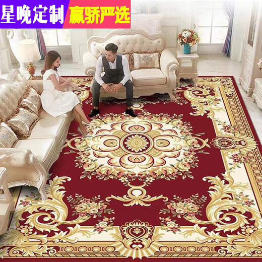 Star Night European style living room carpet coffee table blanket sofa home bedroom full room modern simple machine washable customization Southern European style-R08 meters 200*300CM