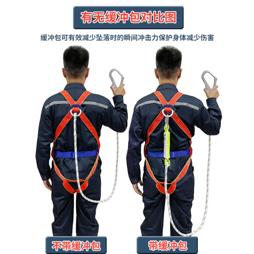 Customized full-body five-point safety belt, national standard rope for high-altitude work, wear-resistant protection, large double hook, 5-point European safety belt, five-point type 2F single small hook 2F 2-meter rope, five-point type/double small hook/2-meter rope