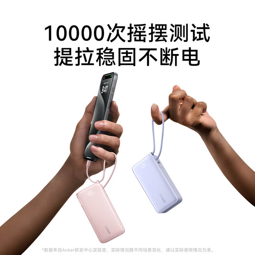 ANKER Black Myth New 3C certification can be used on airplanes, Apple 17/iPhone 16 3-in-1 power bank 30W fast charging 10000mAh mobile power supply with plug Black | Comes with plug & Type-C cable Apple 17 & Android