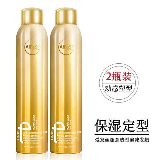 Love hair foam mousse women curly hair moisturizing fluffy shaping wool curl bubble elastic curl shape bubble hair wax 2 bottles + essential oil