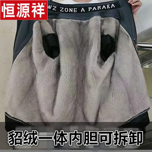 恒源祥貂皮大衣男25新款派克服男水貂绒内胆短款皮毛一体金貂绒貂皮外套 黑毛领+藏蓝外衣+灰内胆 56码 160-175斤