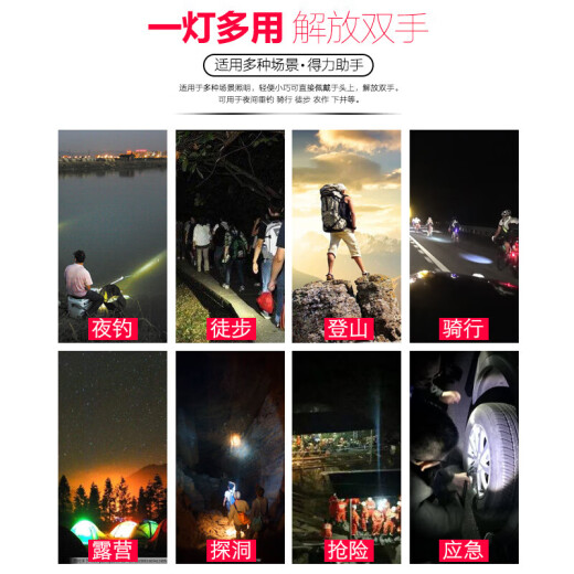 山头林村头灯强光充电超亮头戴式手电筒探照灯大功率照明户外头顶钓鱼防水 全防水白光双锂电723