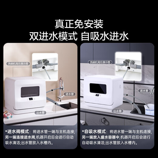 KOHLER desktop dishwasher dual water inlet mode high temperature sterilization hot air drying and decontamination integrated household countertop independent installation-free small dishwasher 29974T-NA