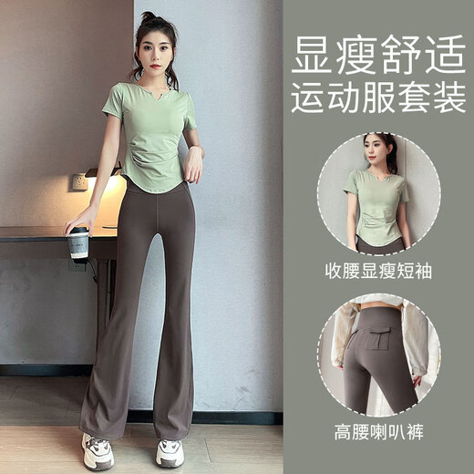 Aimengniao yoga clothing sports fitness suit for women summer new Pilates training clothes running quick-drying clothes micro-flared pants suit light green + tea brown M (refer to bust and waist for size selection)