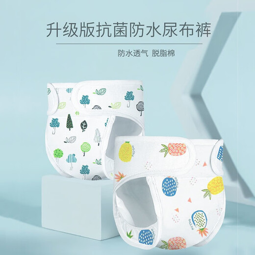 CLCEYAseblarm Diaper Pants Diaper Meson Fixed Band Diaper Cover Pure Cotton Waterproof Washable 2 Pink Mesh Pants Pocket 1 Urine Pad 3 Pack S Code Suggestions 5-12Jin[Jin is equal to 0.5 kg]