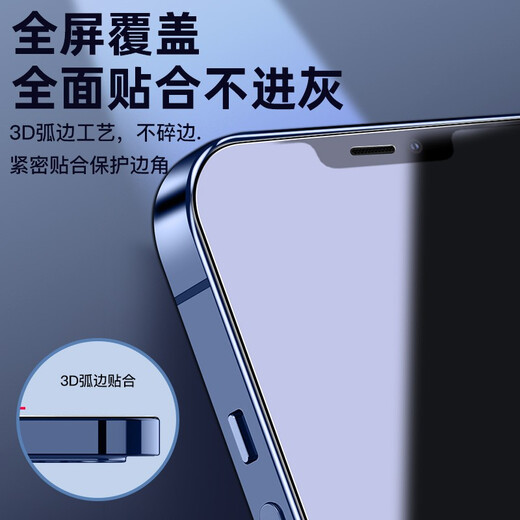 帆睿 苹果x屏幕总成适用iphone7 8p七6splus八6内外屏11液晶12显示屏XR xsmax换手机屏 适用于苹果XR屏幕总成（新官换屏幕总成） 带配件