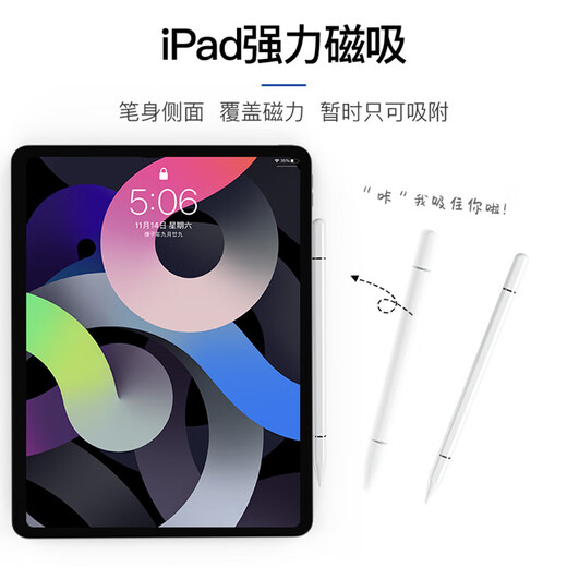 Convient pour la tablette Xiaomi Tact tactile condensateur pour ordinateur portable PEN Tablette Xiaomi 5 / 5PRO / 6 / 6PRO INSPIRATION SYLLE STYLE GÉNÉRAL MOBILLE ORDINE MOBILE CONCONCAGEUR PEN CONCONCITEUR [BLANC] TÉLÉPHONE Xiaomi / Tablet Series universelles universelles