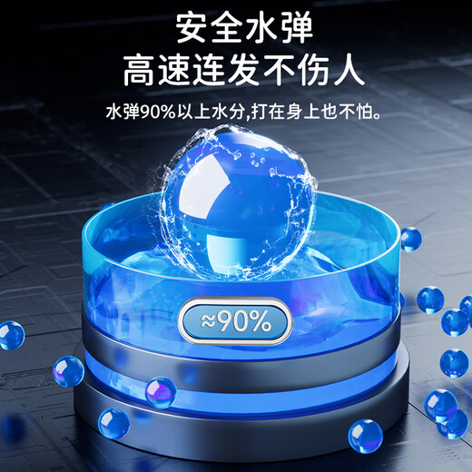 星涯优品儿童玩具男孩遥控汽车坦克水弹车越野四驱特技车3-6-12岁生日礼物