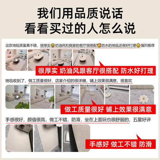 德伦卡芙（Derenkafu）品牌地毯客厅2024新款奶油风免洗可擦沙发地垫高级感大面积全铺厚 云颜16867 200*300cm(适合3人或L型沙发)