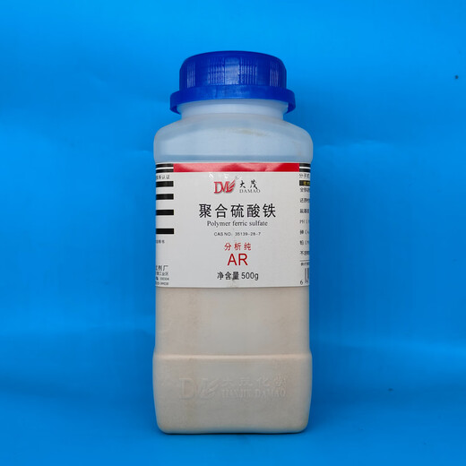 Damao (DM) Polyferric Sulfate PFS Analytical Pure AR500g CAS 35139-28-7 Laboratory Chemical Reagents Analytical Pure AR500g AR500g Spot
