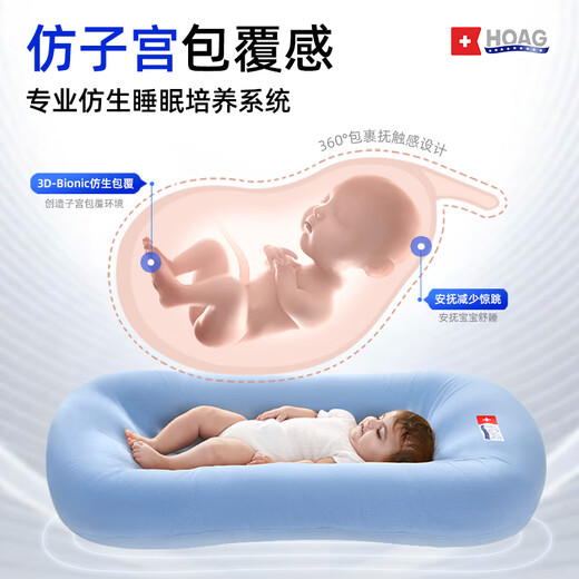 Hoag (porc) nouveau-né lit bébé lit bébé lit de lit de lit moyen sommeil somnolet amovible berceau portable [grand 55 * 95cm] Leiden Green