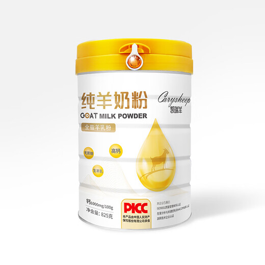 凯瑞羊纯羊奶粉825g高钙高蛋白无蔗糖中老年成人儿童全脂营养品牌奶粉 纯羊奶粉825克1大罐+送1条试喝条