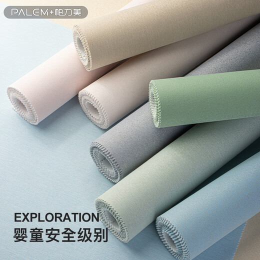 PLM WALLPAPER Bamboo Charcoal Diatom Purification ECO Wall Cloth Seamless Whole House Cream Premium Bedroom Background Wall Cloth 2025 New Model PM11143-Z Straw Color