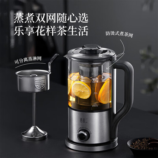 CIMI teapot household steam spray type office health pot black tea steamer flower teapot CM-PC1008 (single network)