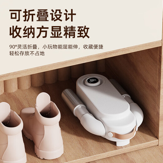 German shoe dryer household deodorizing fully automatic heater foldable rainy day fully wet shoe dryer shoe dryer elegant white upgraded model double purple light intelligent timed folding storage