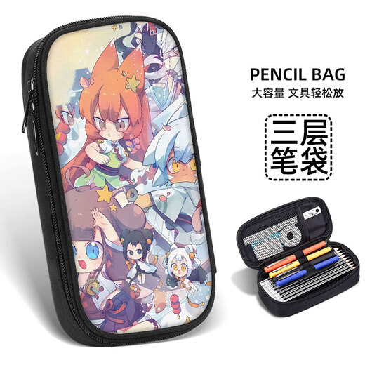 猫之茗笔袋小学生文具盒初中生铅笔盒笔盒男童男孩子男 帆布笔袋ZQ12150